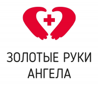 Золотые руки Ангела